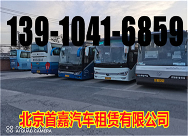 北京丰台区汽车租赁公司客户超过规定里程限制时