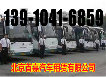 北京通州区汽车租赁公司租车公司的各种霸王条款