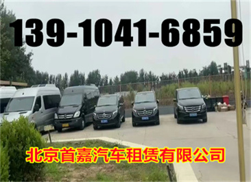 北京顺义区汽车租赁公司了解租赁公司可供车的车型