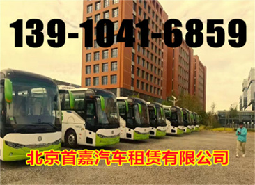 北京汽车租赁公司租车途中发生故障或者事故的时候