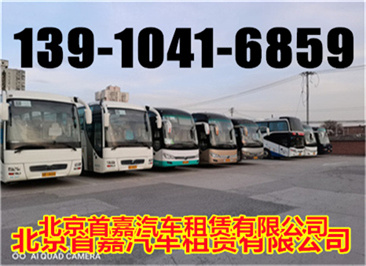 北京空港工业区汽车租赁公司租车手续要准备好