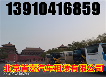 北京通州区汽车租赁公司推动自驾出行的发展