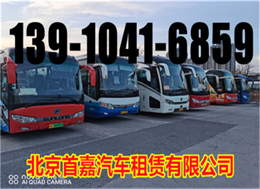 北京大兴区汽车租赁公司尽量满足乘客的各种需求