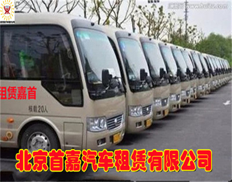 北京汽车租赁公司车辆的安全可以放心使用
