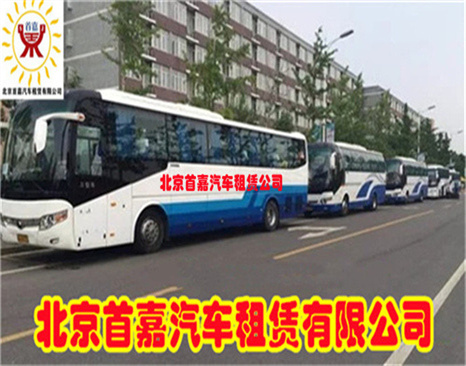 北京班车租赁公司发动机负荷越小越省油