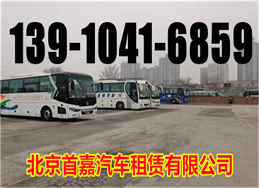 北京通州区汽车租赁公司选择租车的公司评价好