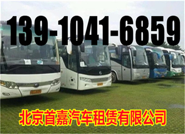 北京班车租赁公司提醒大家一定要试驾