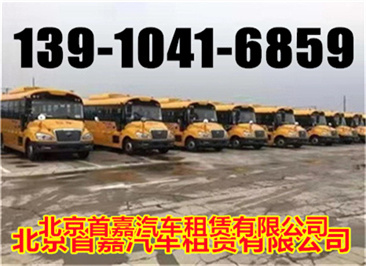 北京汽车租赁公司包车客运的非法营运