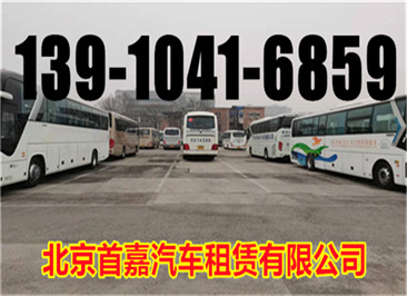 北京商务车租赁公司行车越平稳刹车次数越少