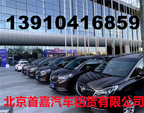 北京海淀区汽车租赁公司车辆出险处理