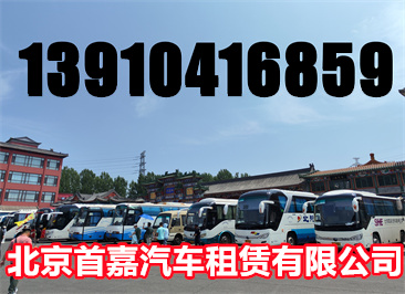 北京西城区汽车租赁公司租车去顶替买车的做法