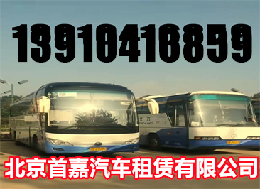 北京通州区汽车租赁公司北京租车公司为列出6大点