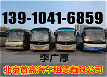 北京商务车租赁公司急加速和急刹车
