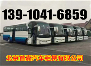 北京汽车租赁公司租车有什么好处