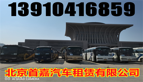 北京海淀区汽车租赁公司了车辆当今的境况