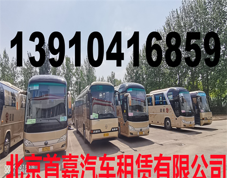 北京通州区汽车租赁公司租车租赁合同时，需注意以下几点