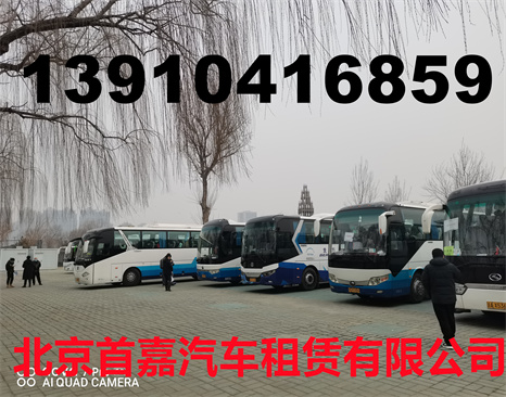 北京班车租赁公司租车价格应该很重要吗