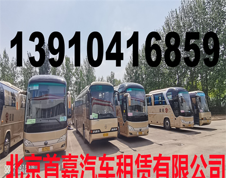 北京昌平区汽车租赁公司婚车租赁和夏季注意事项常识