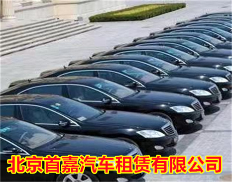 北京朝阳区汽车租赁公司不同车型的租车供应商