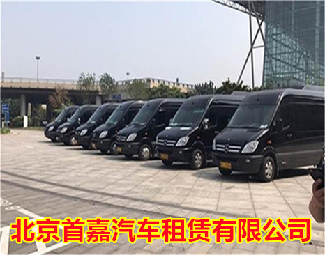 北京朝阳区汽车租赁公司不如选择租车出行