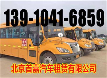 北京大客车租赁公司修理车辆的方法