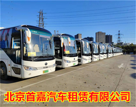 北京汽车租赁公司做出满意的包车服务