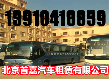北京大巴车租赁公司老款车型更偏向实用
