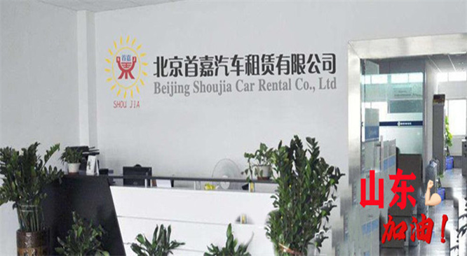 北京大巴车租赁公司使用的需求预订任意车型
