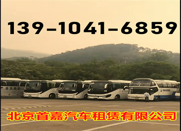 北京汽车租赁公司车辆停靠地点也有要求