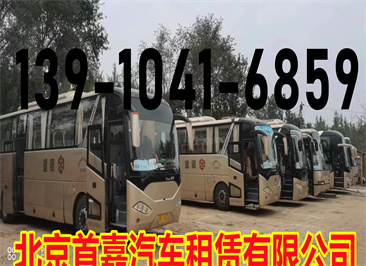北京亦庄开发区汽车租赁公司租车省钱的小诀窍介绍