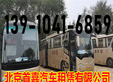 北京汽车租赁公司汽车租赁模式