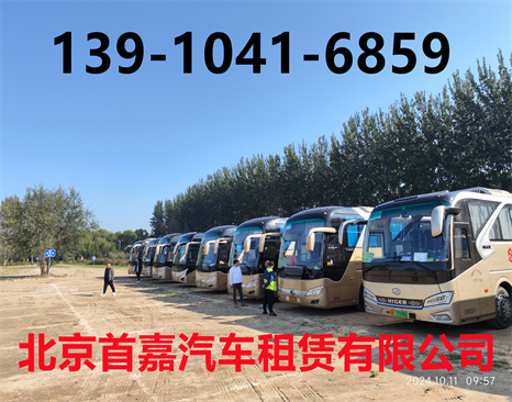 微信图片_20241102103230 微信图片_20241102103230