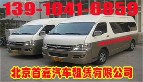 北京商务车租赁公司享受到了红色文化