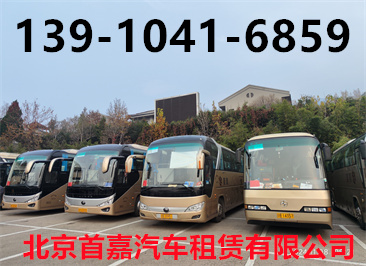 北京租车公司