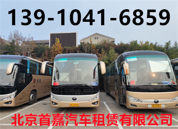 北京商务车租赁公司解决用车问题