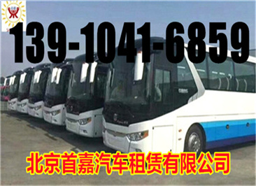 北京汽车租赁公司自驾租车的形式