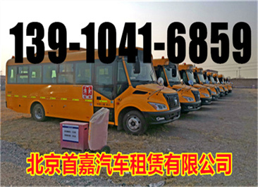 北京商务车租赁公司租车方便实惠
