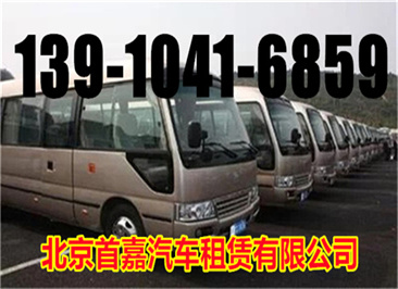 北京汽车租赁公司驾驶的一些知识