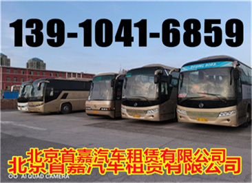 北京租车公司知名度和影响力