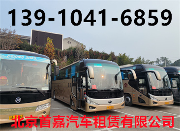 北京商务车租赁公司需注意下面几点