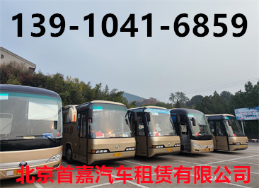 出行选大型汽车租赁公司