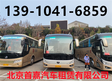 北京租车公司传统租车流程