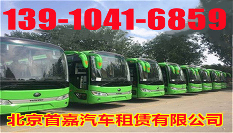 北京汽车租赁公司了解这辆车的状况