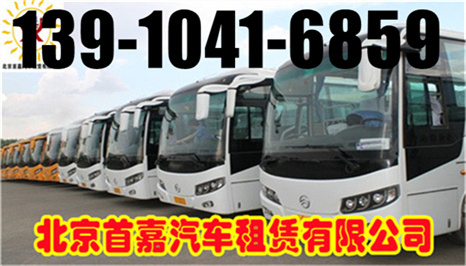 北京班车租赁公司油耗莫名增加