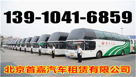 北京汽车租赁公司卫星定位系统