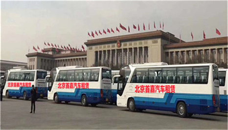 北京亦庄开发区商务车租赁公司注意什么问题