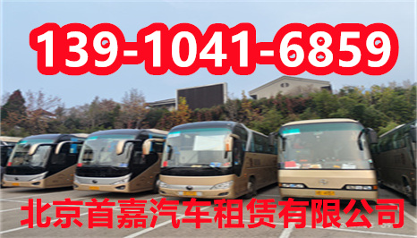 北京租车公司驱动方式的利弊