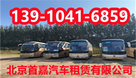 北京海淀汽车租车公司价格便宜