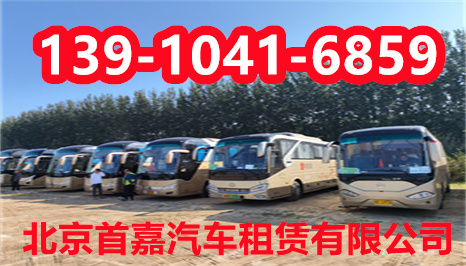 租车旅游办理手续