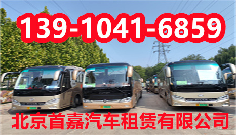 北京丰台租车遇到小事故如何处理